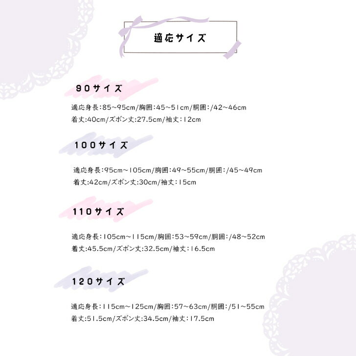 �졼����ʿ ��90������ 100������ 110������ 120�������� �����ߥ��顼 ����٤����λ� ���å� ���� ��ʿ���λҿ�ʿ ���ʥ� ���å��� �ԥ�