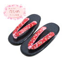 子ども草履 【桜柄】 16.0cm 18.0cm 20.0cm 22.0cm 七五三 お雛祭 お正月 お祭り 女児草履 草履 ぞうり きょうと 花ひめ