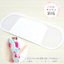 【子供用 メッシュ前板】 子ども用 夏用前板 kids 浴衣用前板 きものまえいた こども 帯板 涼しい ソフト前板 白 夏 通年用 浴衣 兵児帯用前板 ベルト無し