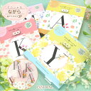 【当店オススメ】【2025 Spring Summer】イニシャルながら温アイマスク3P 《1箱に 3枚入り》 INNITIAL ながらほっとアイマスク 目元O...