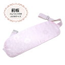 前板 リンズ 綸子 ピンク 菊 【ゴムベルト付き 37.5cm 小さめサイズ】 調節可能 まえいた 帯板 着付け小物 和装小物 初心者向け 子供 大人 振袖 浴衣(4)