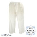 【紳士用 和装下ばき (M/L/LL)】 楊柳 クレープ生地 肌着 ステテコ 夏用下着 涼感性 吸汗速乾性 メンズ 肌着 和装下着 着物インナー 綿100%