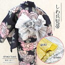 【売れ筋】しわ兵児帯 【選べる2カラー(シルバー、ゴールド)】 シワ へこ帯 リバーシブル 婦人プリーツ帯 メタリックカラー 金 銀 大人用兵児帯 シワ加工 shiwa fuwa おとな浴衣帯 obi 帯 ゆかた帯 レディース 浴衣帯 へこおび くしゅくしゅ帯 クシュクシュ帯 プリーツ兵児帯