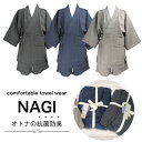 【NAGI (選べる3カラー)パイル地 綿100% ルームウェア】 リラックスウェア セットアップ 上下セット パジャマ レディー メンズ ユニセックス タオル...