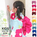 子供用兵児帯 KIDS HEKO OBI 10色 こども浴衣帯 可愛い かわいい 女の子 男の子 ゆかた帯 キッズ ジュニア へこ帯 へこおび くしゅくしゅ帯 クシュクシュ帯 プリーツ兵児帯 プリーツ帯