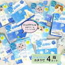 【ながら COOL アイマスク (おまかせ 3P×4箱セット)】ながらCoolアイマスク(目元OPEN仕様) ながらクールアイマスク 冷涼感約20分 ほんやら堂