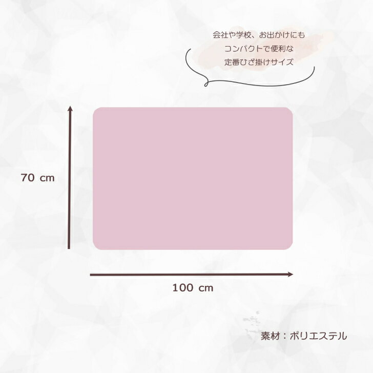 ひざ掛け 毛布 ミニサイズ(H70×W100cm) 【マイヤーブランケット 〔ハローキティ〕〔クロミ〕 〔シナモロール〕】 お昼寝布団 防寒ブランケット 温活 オフィス 学校 車内 毛布 コンパクトサイズ Sanrio サンリオ J's Planning [3]