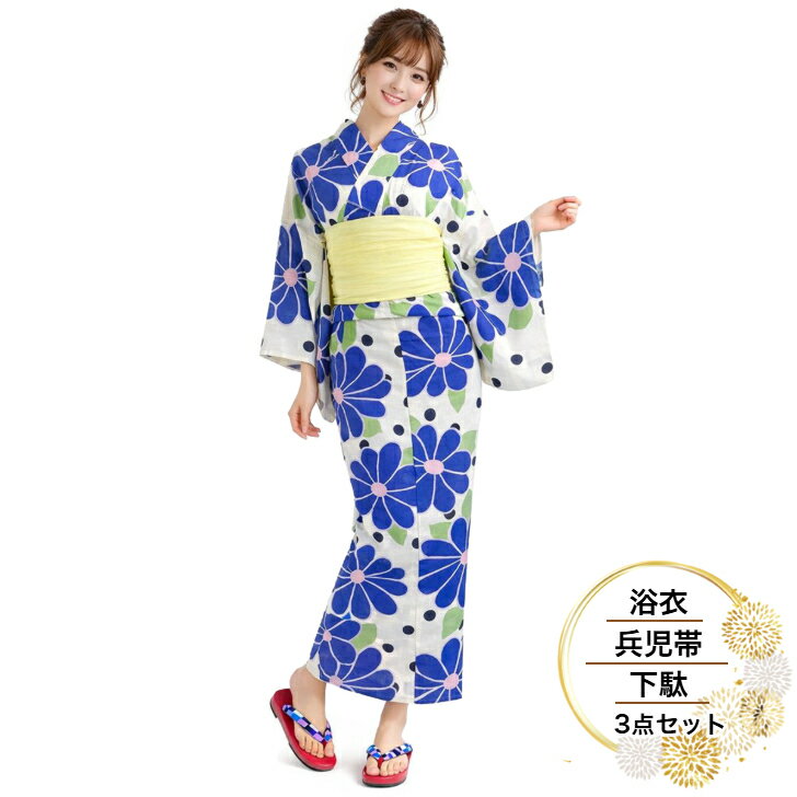 商品情報商品名浴衣3点セットサイズ・浴衣　丈約163cm　袖丈約49cm　裄約67cm　・兵児帯　長さ 約4m　幅 約40cm・下駄　フリーサイズ（適応サイズ23～24.5cm）素材・浴衣　綿100％・兵児帯ポリエステル100%・下駄本桐使用注意※色に関してはお使いのパソコンのモニター環境などにより若干実物と異なる場合がございます。※帯飾りなどの小物は付属しません。【浴衣/兵児帯/下駄 3点セット(5)】 レディース 浴衣セット くしゅくしゅ帯 綿100% ゆかた ふんわり鼻緒 痛くない 女性 大人 女物 大人浴衣 夏 かわいい かっこいい 可愛いゆかた、兵児帯、下駄のお得な3点セット 【レディース浴衣 兵児帯 下駄 3点セット 】夏のイベントに大活躍の浴衣コーデがすぐ完成！浴衣・兵児帯・下駄の3点をセットにしました。爽やかな白地に、大ぶりの花柄が大胆に咲き誇る一枚。 ポップな色づかいに、ドット柄とピンクの差し色が加わり、どこかレトロで愛らしい印象に。 華やかでありながら上品、そしてほんのり「ハイカラ」な香りが漂う、夏のお出かけにぴったりな1着です。 綿100％のさらりとした着心地で接触冷感加工付きで、汗ばむ季節も快適です。 仕立て上がりなので、届いてすぐに着られます。セットで付属する帯は ふわっとしたボリューム感があり、クシュっとしたアレンジも自由自在に楽しめる大人の兵児帯です。 お色は爽やかで明るい「イエロー」をお届け！白地に咲く大ぶりの花柄浴衣に合わせれば、夏らしい軽やかさと華やかさが一層引き立ちます。 余計な装飾を抑えたシンプルさの中に、コーデ全体をぱっと明るく彩る存在感が光り、ポップで可愛らしい雰囲気を演出します。胴に巻いて後ろでリボン結びを作るだけで、簡単に華やかな着姿に。充分な長さがあるので、変わり結びも自在に楽しめます。 締め付け感が少なく、暑い季節でも体への負担を軽減し、快適にお過ごしいただけます。そして足元には、やわらかな鼻緒で足あたりがやさしい桐下駄をセット。太めのふんわり鼻緒で痛くなりにくく、すべり止め付きで歩きやすさも◎。軽量な桐台で、下駄初心者さんにもおすすめです。 赤をベースにした桐台にモダンな柄の鼻緒が、足元に華やかさを添えてくれるのも魅力。浴衣との相性もばっちりで、コーディネートにまとまりが出ます。(※鼻緒の柄はランダムです。柄はお選びいただけません。) 10