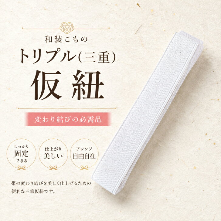 楽天市場】組紐 重りの通販