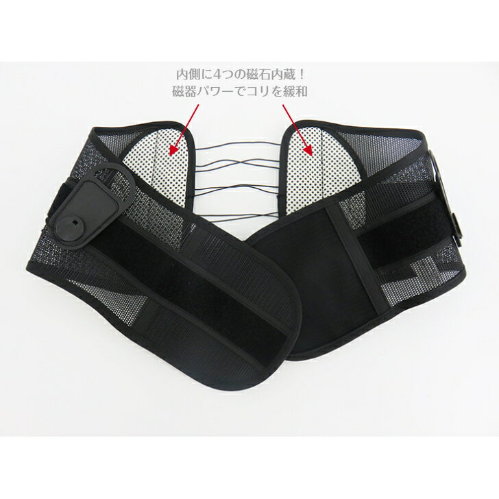 若者の大愛商品 姿勢補正しながら腰をらくらくサポート 骨盤がっちりベルト 腰楽 骨盤がっちり固定 腰サポート 美姿勢 骨盤引き締め 3ｌサイズ ｍサイズ 骨盤ベルト ｌｌサイズ ｌサイズ 男女兼用