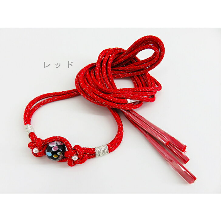 浴衣用 飾り紐 丸二本原トンボ玉 パール飾り紐 トンボ玉 浴衣 かざり紐 ゆかた 浴衣帯 半幅帯 振袖 変わり結び 紐 帯飾り