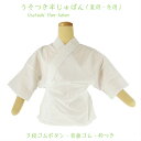 うそつき半襦袢 半襦袢 半衿付き襦袢 かんたん半襦袢 Mサイズ Lサイズ 夏用 冬用 襦袢 掛け衿 和装肌着 抗菌さらし 絽半襦袢 じゅばん 着物 きもの 和装 帯 袋帯 半巾帯 着物小物 レディース 日本製 浴衣 肌着