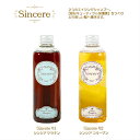 エイジングケアシャンプー シンシア sincere01 sincere02 Sincere シリコンフリー ノンシリコン シンシアケラチン シンシアコラーゲン モチサラシャンプー K KSP オーガニック 植物エキス 日本製 宮崎化学 正規代理店