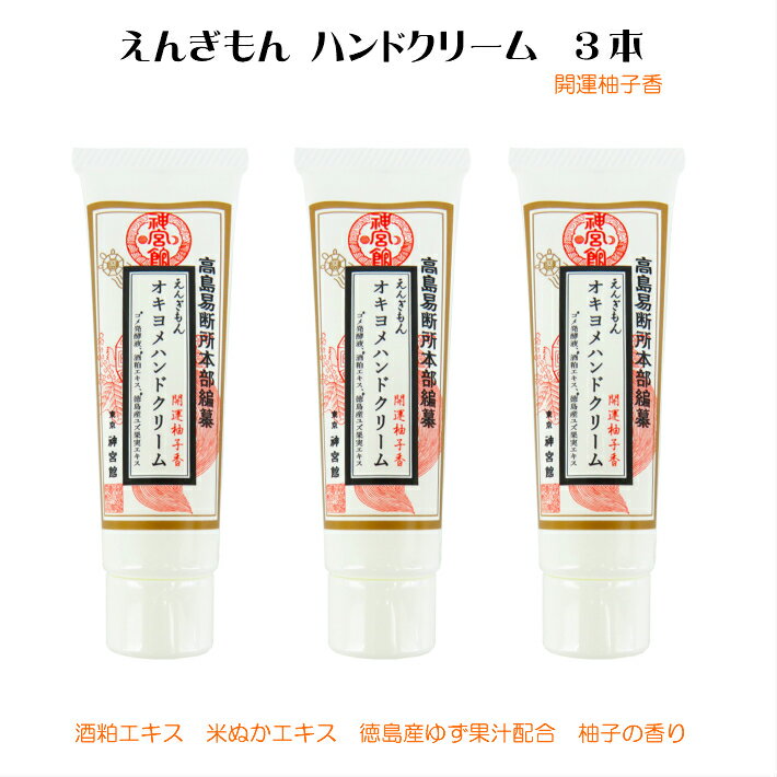 徳島お土産｜食べ物以外で人気！雑貨やキーホルダーなどおすすめは？