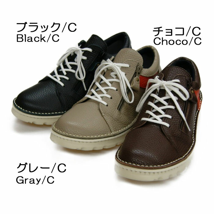 Rakuten - 【A-OK】《4E》使い勝手良いレザースニーカー◎日本製◎《FE7298》トラベル/お出かけ/旅行/通勤/歩きやすい/外反母趾等/4E