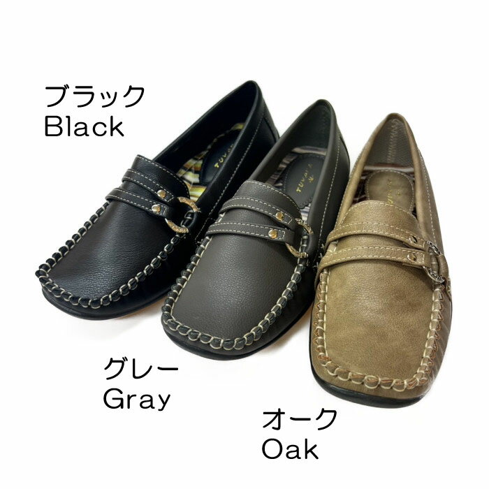 【合成皮革】ワンポイントがオシャレなドライビングシューズ◎中国製◎《IS1003》カジュアル/お出かけ/旅..