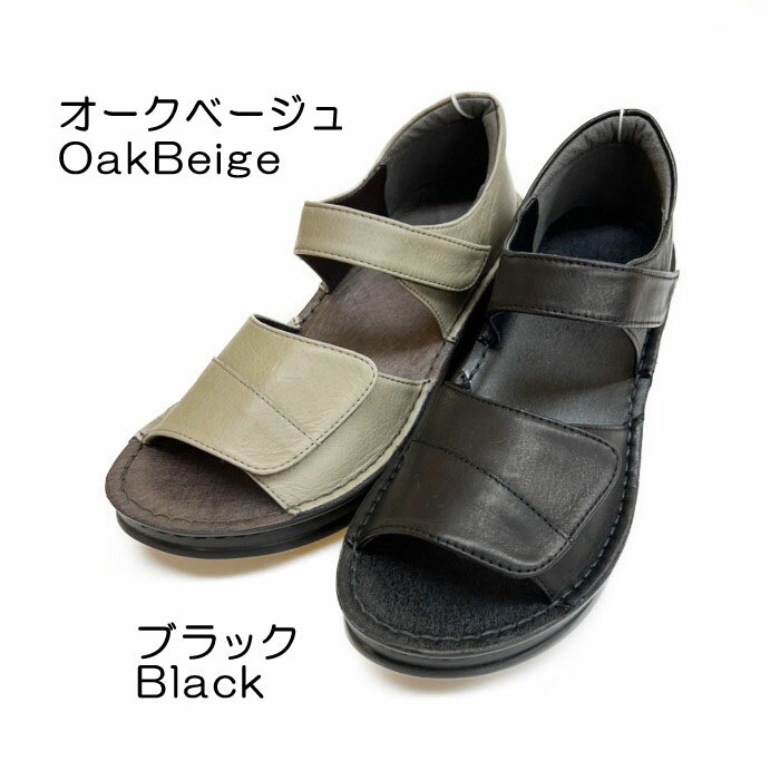 Rakuten - 【A-OK】《4E相当》落ち着いた色味で使いやすいベルトクローズサンダル◎日本製◎《MS42341》トラベル/お出かけ/旅行/通勤/歩きやすい/外反母趾等/4E相当