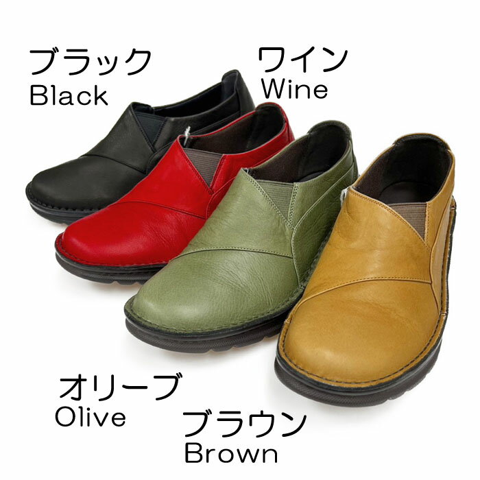 Rakuten - 【A-OK】《4E相当》ロングセラー！厚底スリッポンシューズ◎日本製◎《MS6001》トラベル/お出かけ/旅行/通勤/歩きやすい/外反母趾等/4E相当