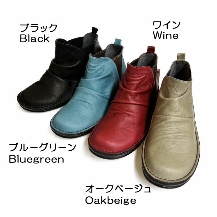 ”NEW”2025AW【A-OK】《4E相当》履きやすい定番コンフォートブーツ◎日本製◎《MS85220》トラベル/お出かけ/旅行/通勤/歩きやすい/外反母趾等/4E