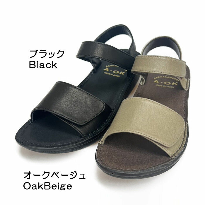 ”NEW”2026SS【A-OK】”快適サポートインソール”マジックテープで微調節可能♪コンフォートサンダル◎日本製◎《MS8937》トラベル/お出かけ/旅行/通勤/歩きやすい/