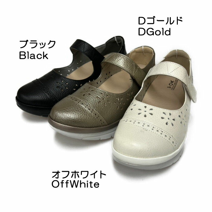 Rakuten - ”NEW”2026SS【A-OK】《4E》花柄ドットのパンチがオシャレなコンフォートシューズ◎日本製◎《PM6841》トラベル/お出かけ/旅行/通勤/歩きやすい/外反母趾等/4E