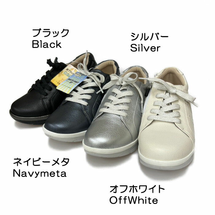 ”NEW”2026SS【A-OK】《4E》ラメヒモシューズストラップがオシャレなスニーカー風コンフォートシューズ◎日本製◎《PM6883》トラベル/お出かけ/旅行/通勤/歩きやすい/外反母趾等/4E