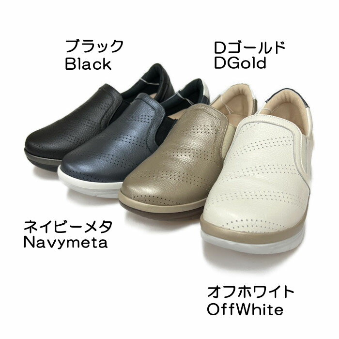 Rakuten - ”NEW”2026SS【A-OK】《4E》パンチのラインがオシャレなスリッポンコンフォートシューズ◎日本製◎《PM6895》トラベル/お出かけ/旅行/通勤/歩きやすい/外反母趾等/4E