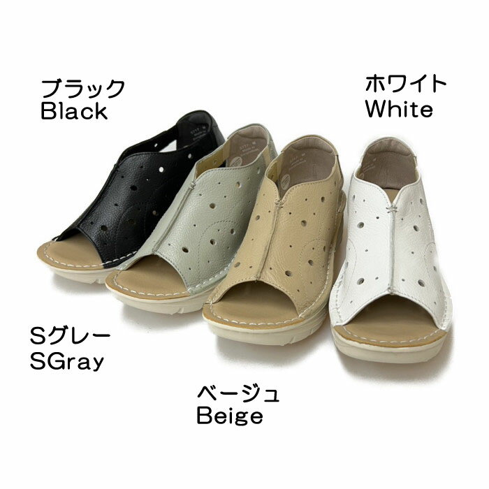 ”NEW”2026SS【A-OK】《3E》オープントゥのセパレートコンフォートパンプス◎バングラディシュ製◎《PY5717》トラベル/お出かけ/旅行/通勤/歩きやすい/外反母趾等/