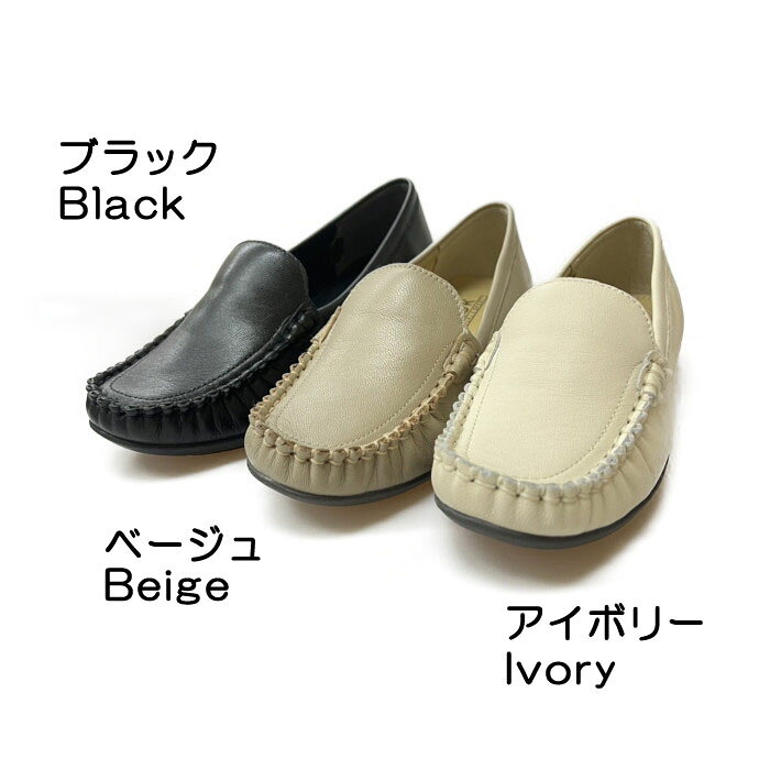 Rakuten - 【A-OK】サッと履きやすく安定感のあるカジュアルパンプス◎バングラディシュ製◎《SG1017》トラベル/お出かけ/旅行/通勤/歩きやすい/