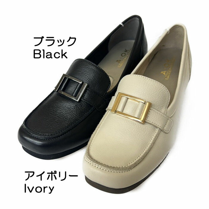 Rakuten - ”NEW”2026SS【A-OK】バックルがオシャレで上品なコンフォートパンプス◎バングラディシュ製◎《SG26422》トラベル/お出かけ/旅行/通勤/歩きやすい/