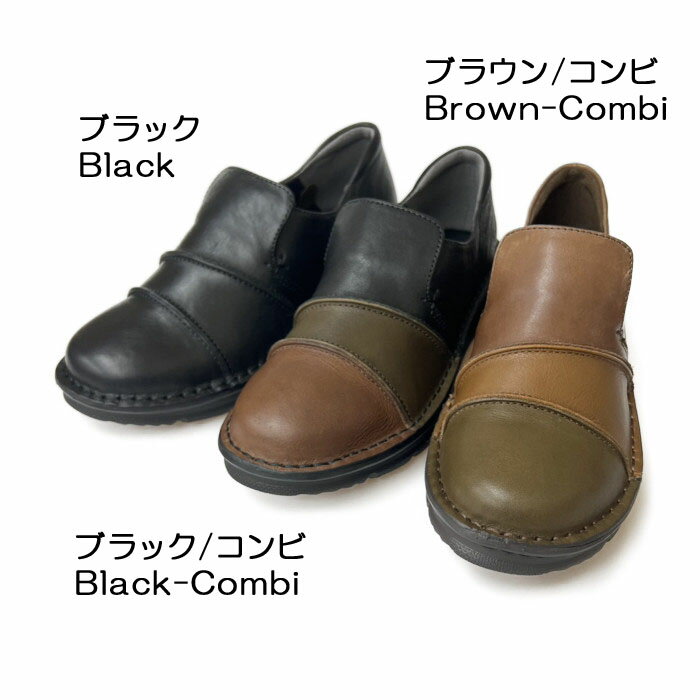 ◎クリアランスSALE◎【A-OK】ミックスカラーで足元にアクセント♪スリッポンシューズ◎バングラディシュ製◎《SG3757》トラベル/お出かけ/旅行/通勤/歩きやすい/