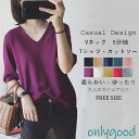 Tシャツ カットソー レディース トップス 五分袖 夏服 秋物 リブ 無地 柔らかい Vネック 可愛い 20代30代 インナー ニット 40代50代 通学通勤 ...
