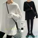 長袖tシャツ レディース クルーネック 長袖 tシャツ ロングTシャツ 20代30代40代50代 ゆったり 体型カバー 通勤通学 カジュアル お出かけ 着痩せ ...