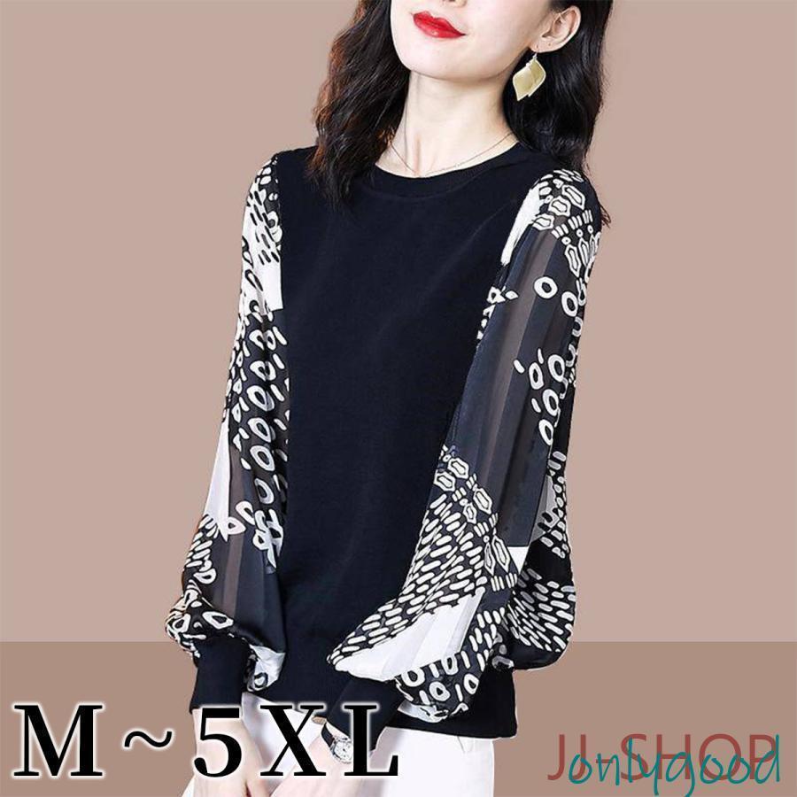 レディース 秋冬 シフォン40代 タイドシャツ 長袖 トップス ブラウス クルーネック プルオーバー ゆったりレイヤード　パッチワーク 薄型 ゆったりraimu