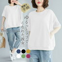 tシャツ レディース 半袖 カットソー 夏 春 トップス UV ポケット付き インナー 大きめ 薄手 体型カバー 楽ちん 夏物 ナチュラル