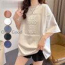 カットソー Tシャツ レディース 半袖 夏 トップス 大きいサイズ ゆったる 英字柄 ラウンドネック 無地 カジュアル 2022 夏新作 半そで 五分袖 体型カ...