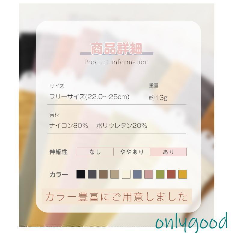 靴下 重ね履き 3足セット レディース 部屋着 春 夏 通気性 伸縮性 肌触り 快適 おしゃれ 細見え