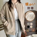 パーカー レディース 前開き ゆったり トップス アウター 上品 秋冬 裏ボア 暖かい コート 裏起毛 ボアパーカー 立ち襟 スウェット(4)