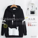 パーカー レディース 長袖 春 冬 トップス カットソー フード付き フーティー プリント かわいい ネコ 猫柄 ねこ ネコ柄 黒 白 可愛
