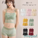 キャミソール カップ付き 上下セット 総レース ブラジャー ショーツ セット ブラトップ ショーツセット インナー レディース