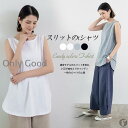 タンクトップ レディース ロングタンクトップ レイヤード トップス レディース 重ね着 コーデ|詳細画像