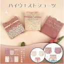 【スーパーSALE/激安】 ショーツ レディース シルク シームレス 深ばき 美尻 花柄 薄型 通気 マチ裏100%コットン ハイウェストショーツ ボックス スーパーセール10%