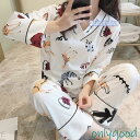 パジャマ レディース 春夏秋 長袖パジャマ ロングズボン 綿 ルームウェア上下セット動物柄 Vネックパジャマ 可愛い 部屋着 韓国風 寝巻き 快適 安い(4)