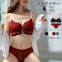 ノンワイヤーブラジャーショーツセット(4)