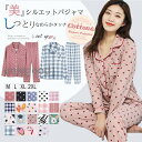 新作 パジャマ 前開き レディース ルームウェア 上下セット 長袖 胸ポケット付き 大きいサイズあり 綿 可愛い 秋冬 春 入院 出産 部屋着 寝巻き