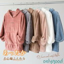 ルームウェア 上下セット フード もこもこ レディース パーカー メンズ パジャマ フリース マイクロファイバー 厚手 ゆったり 可愛い 冬 部屋着