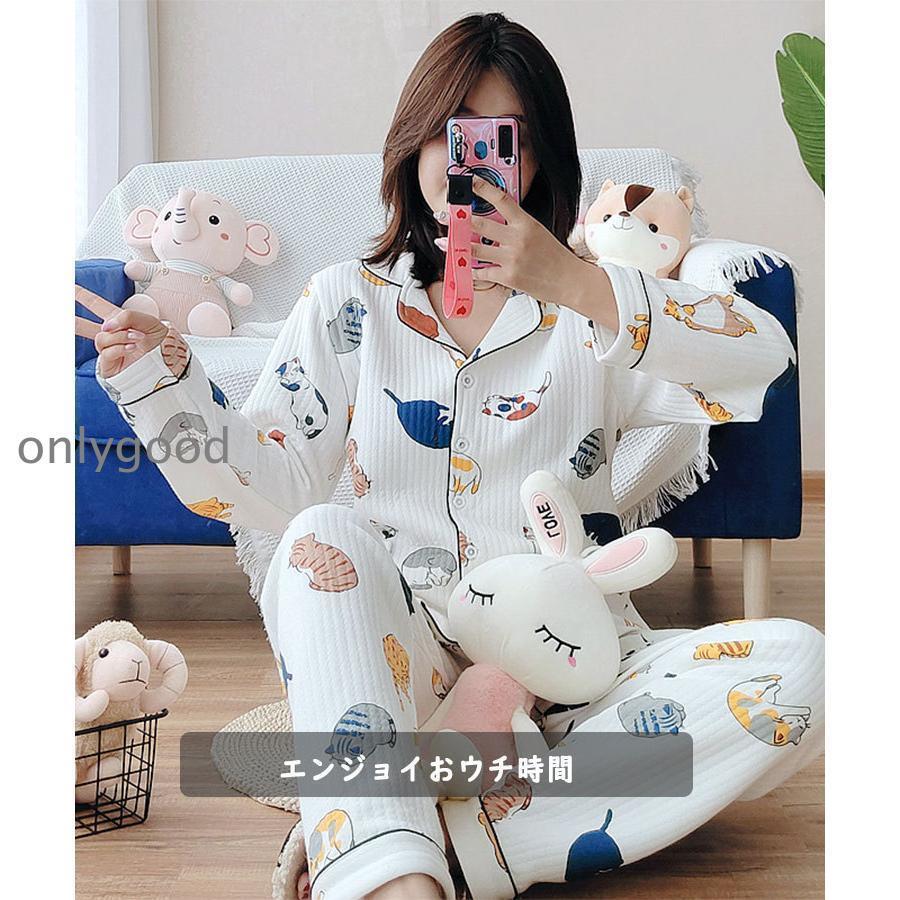 パジャマレディース かわいい猫柄 レディースパジャマ 長袖/長ズボン 上下2点セット M/L/XL 綿 春秋冬 ふんわり優しい着心地 キュートなキャット