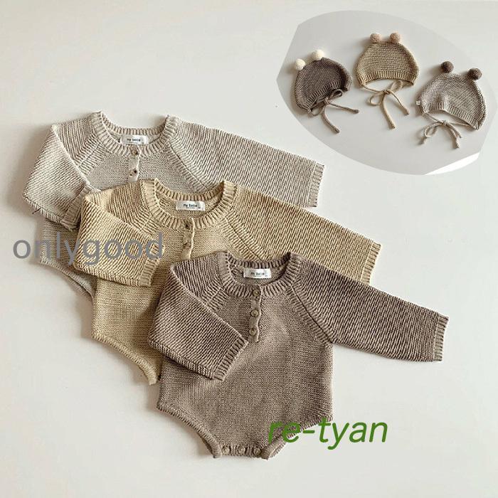 ニットロンパース ベビー服 つなぎ服 女の子 男の子長袖 おしゃれ 可愛い オールインワン 子供服 カジュアル 帽子 春秋66cm/70cm/80cm/90cm 無地 キッズ