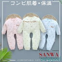 長袖 ロンパース 肌着 つなぎ 秋冬 新生児 幼児 前開き かわいい カバーオール 女の子 男の子 ジャンプスーツ ベビー服 赤ちゃん 百日祝い 出産祝い(4)
