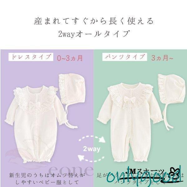 【エルフィンフォルク eLfinFolk 子供服】 Snow Jacquard Bunny ボンネット【9月入荷予定】 ブラウン